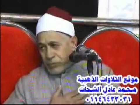 الشيخ عبدالله عمران سورة الأحزاب 12 03 12 