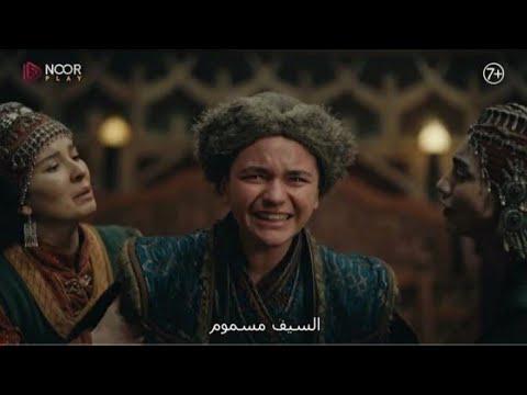 شاهد مسلسل المؤسس عثمان الحلقة 14 مترجمة للعربية بجودة عالية HD. شاهد قبل الحذف 