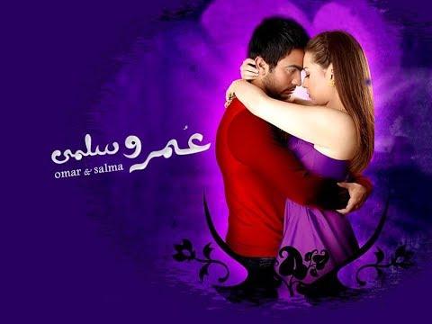 عمر وسلمى آرت أفلام 1 