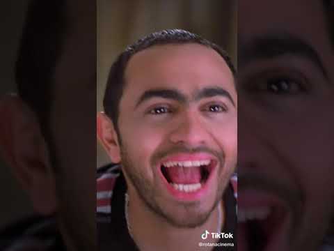 المشهد الذي خرج فيه تامر حسني من السيناريو في فيلم عمر وسلمى ضحكة الموت 