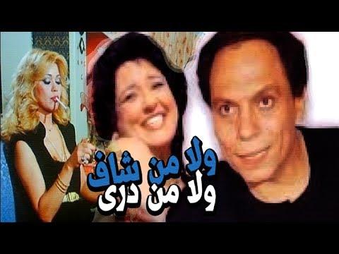 فيلم ولاء من شاف ولاء من ديري هو فيلم ولم يشاهده أحد أو يعرفه 