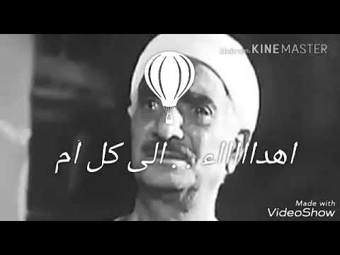 ابني وابني وعاطفتي اغنية حزينة 