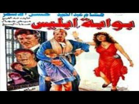 موسيقي بوابة ابليس ياسر عبد الرحمن موسيقى داخليـة من فيلم بوابة إبليس يــاسر عبد الرحم 