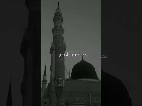 قلبي مروي بالحب اغنية اسلامية اسلام اناشيد اسلامية اناشيد 