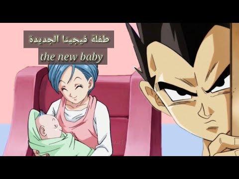 فيجيتا قلقة على بولما 