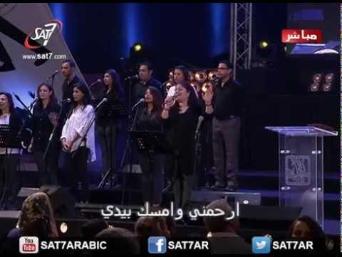 ترنيمة اسمع صراخي يا رب فريق البشرى واحسبها صحيحة 2014 