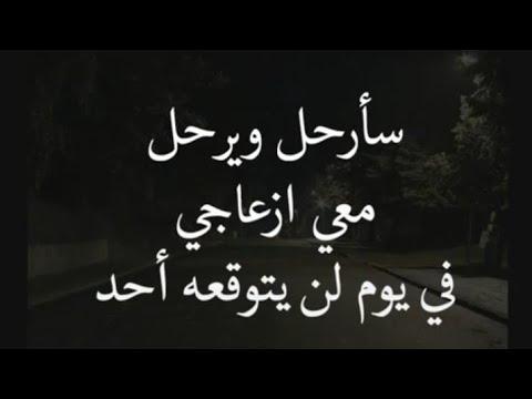 موسيقى وكلمات وصور حزينة جدا عن الفراق 