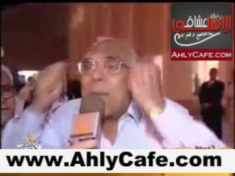 مأساة جمهور الزمالك وبكاء جماهيره 2008 