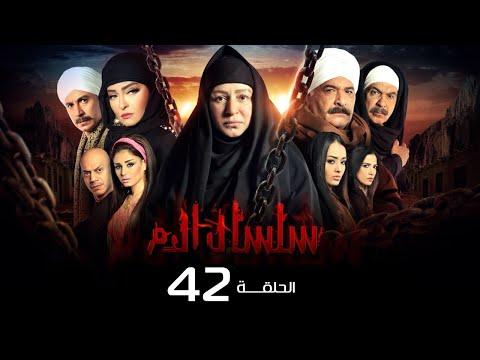 مسلسل سلسال الدم الجزء 1 الحلقة 42 مسلسل سلسال الدم الجزء 1 الحلقة 