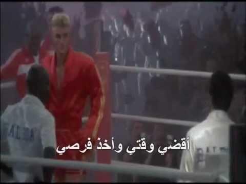 أغنية عين النمر SIRVIVOUR من مجموعة أفلام ROCKY مترجمة Wmv 