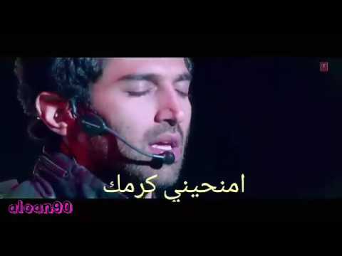 ترجمة صن راها هاي نا تو 