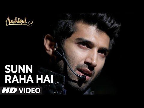 Sunn Raha Hai Na Tu Aashiqui 2 Official Video Song أديتيا روي كابور شرادها كابور 