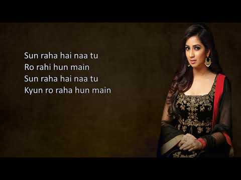 Sunn Raha Hai Lyrics النسخة النسائية شريا غوشال صوت عالي الجودة 