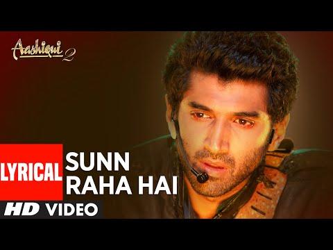 Sunn Raha Hai Na Tu Aashiqui 2 أغنية كاملة مع الكلمات أديتيا روي كابور شرادها كابور 