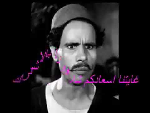 قرني واضرب في تلاته 