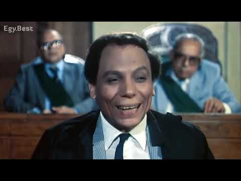 فيلم الافوكاتو 1983 عادل امام و يسري 