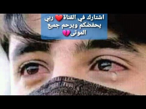 أجمل أغنية سطيفية تساقطت الغيوم وبكى الحجر على فراق الأب الشيخ سلطان 2019 بصوت حزين كسر القلب 