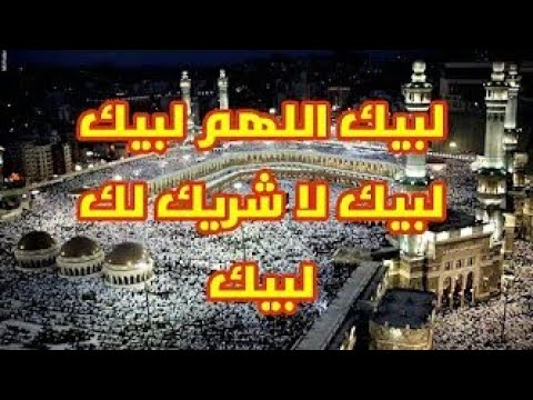 إليك يا الله إليك، مكرر نصف ساعة، HD، بدون فواصل 