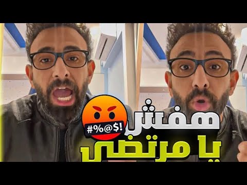 رد إبراهيم فايق على مرتضى منصور الأهلي وأوكلاند سيتي الشناوي زعيم الولاء إمام عاشور لميتلاند 