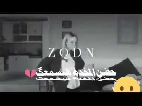 اغنيه روحي اسكتي او عيطي 