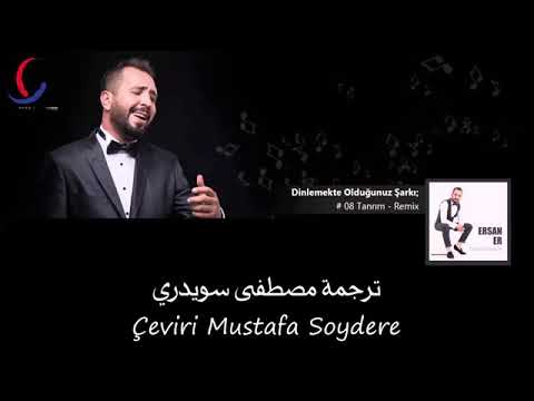 يا إلهي من أين احببت 