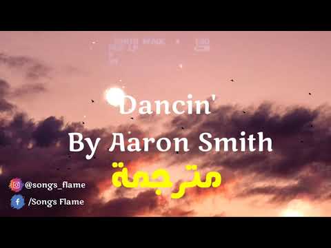 Aaron Smith Dancin مترجمة KRONO Remix 
