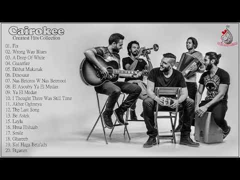 Cairokee Cairokee Best Songs Collection أفضل أغاني كايروكي 