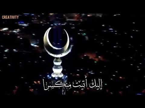 ربي كريم في عشر ذي الحجة 