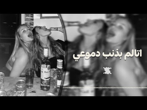 اغاني مصريه اتالم بذنب دموعي ياظالم وجالك يوم 2022 