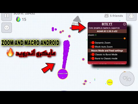 يشرح Agario كيفية تثبيت Zoom و Micro لنظام Android بدون روت وبدون قيم حديقة كيفية الحصول على ZOOM MACRO في AGARIO 