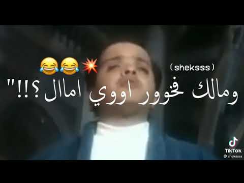 إسمك أي ياض تفاهه 