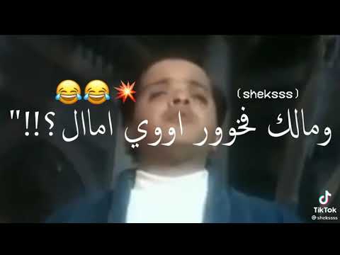 انت اسمك ايه ياض 