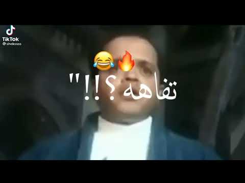 حالات واتس اب محمد هنيدي كوميدية اسمك آية ياد هذا الهراء هتموتي من الضحك 