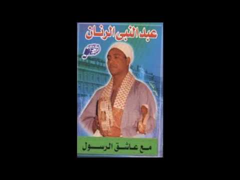 الرنان هو غزالة بدل 