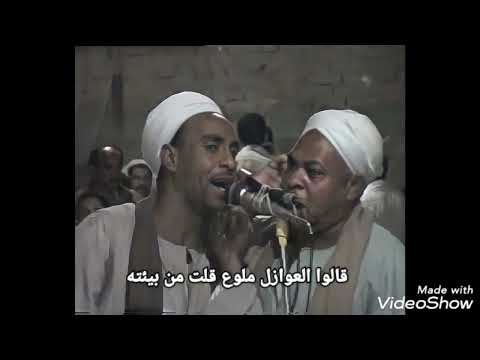 الصاحب اللى من الالفين نقيته الشيخ عبد النبى الرنان Mp3 مع الكلمات 