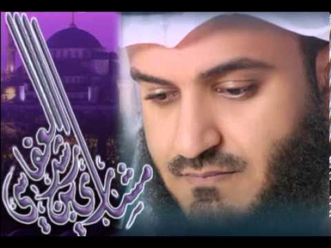 سورة الطلاق الشيخ مشاري العفاسي 