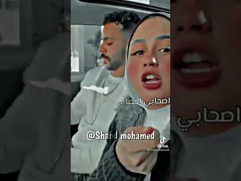 انا مش فاندام يلا ده انا افاتار 