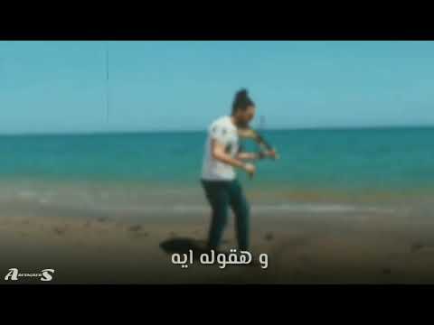حالات واتس اب موسيقي عمرو دياب قالي الوداع 