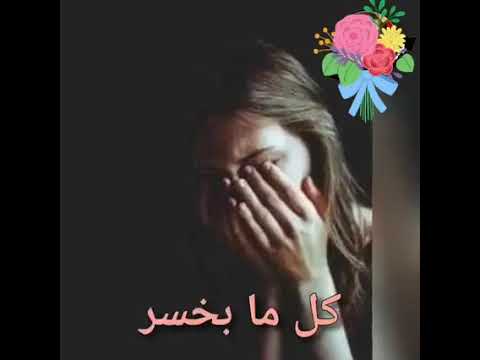 ترنيمة تعوضني 