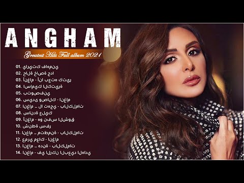 Angham Best Songs Collection 2021 أنغام أحلى أغاني كوكتيل 2021 
