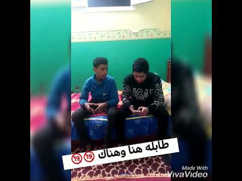 الأصدقاء لا يمشون 