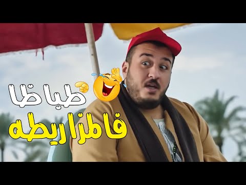 ستموت من الضحك على الكبير وعائلته في المزاريطة الكبيرة جوني هزلقوم هجرس 