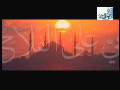 اذان قناة الناس Wmv 