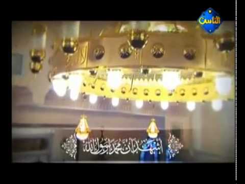 آذان قناة الناس 