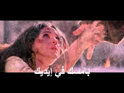 ترنيمة اشفيني 