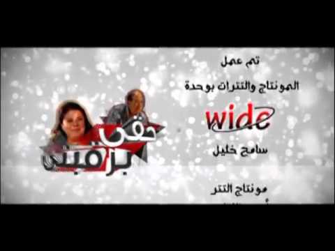 محمد رحيم تتر نهايه حقي برقبتي الحان محمد رحيم Comopsed By Mohamed Rahim 