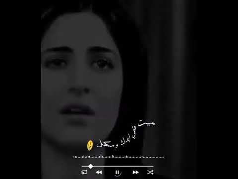 النرد على نفسي وتحمله 