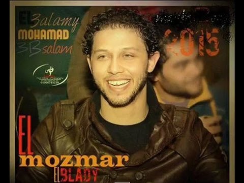 مزمار غويت الغابة لمحمد عبد السلام 