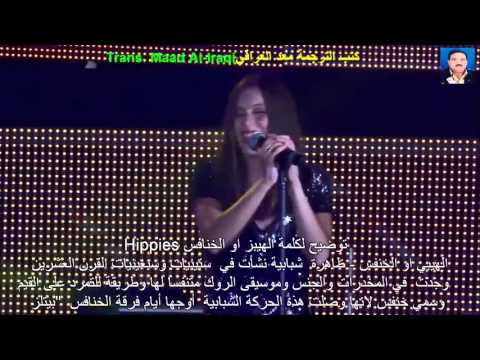 اغنية الكاتشب مترجمة 