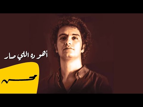 محمد محسن هل هذا ما حدث؟ محمد محسن هل هذا إيلي سار؟ 